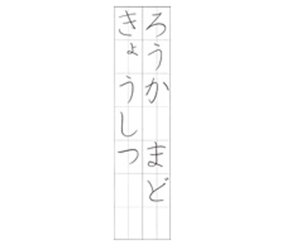 学生版 | >書道.ＮＥＴ - 『書の研究』 日本書道評論社のホームページです