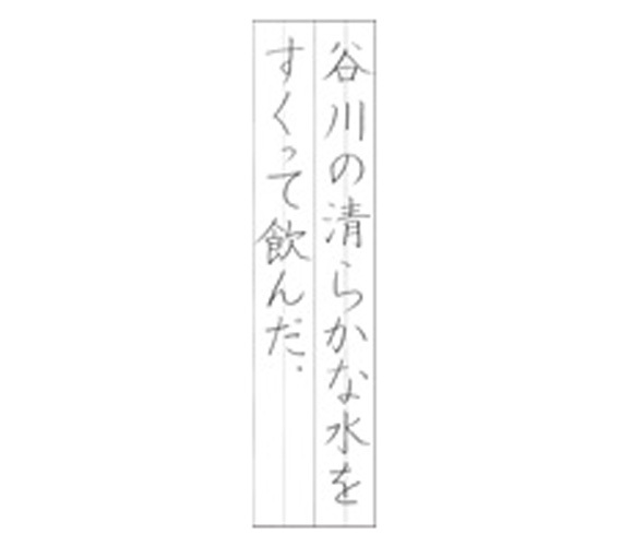 学生版 | >書道.ＮＥＴ - 『書の研究』 日本書道評論社のホームページです