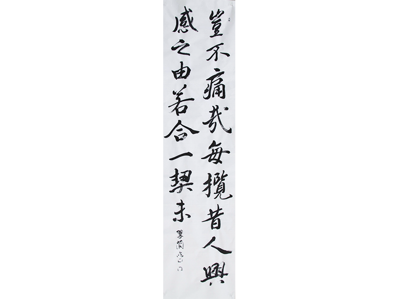 研究科 | >書道.ＮＥＴ - 『書の研究』 日本書道評論社のホームページです