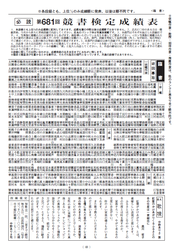 書評大全 Amazon.co.jp: 書評大全 : 共同通信文化部: 本